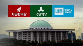 5개 상임위 줄줄이 취소…'일자리 추경' 6월 통과 난망