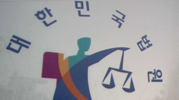 판사 100명 한자리에…“'판사 블랙리스트' 추가 조사“