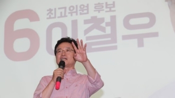 이철우 “문재인 정부, 오래 못 갈 것“…여 “막가파식 행동“