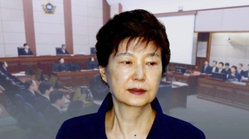 박근혜 지지자 “대통령님께 경례“…재판부, 퇴정 조치