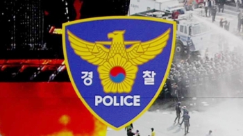 “진상규명·책임자 처벌부터“…'인권 경찰' 향한 쓴소리