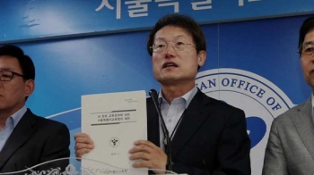 '특목고·자사고 폐지' 설왕설래…중학생·학부모 혼란