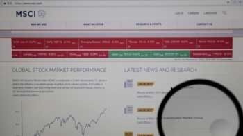 “중국A주 MSCI 편입…한국 증시 단기적 자금유출은 제한적“