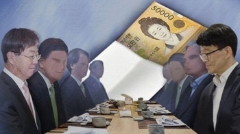 '돈봉투 전락' 검찰 특수활동비 개혁…법무·검찰 TF 가동