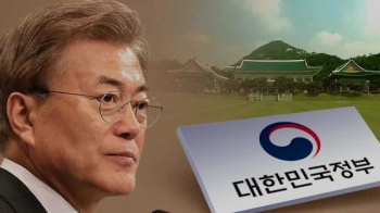 늦어지는 국회 일정에…전·현 정부 장관들 '불편한 동거'