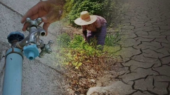“마실 물조차 없다“…오랜 가뭄에 섬 떠나는 주민들