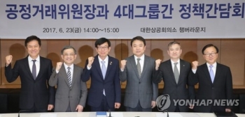 김상조 “기업 제재가 능사는 아냐…기업 변화 노력해야“