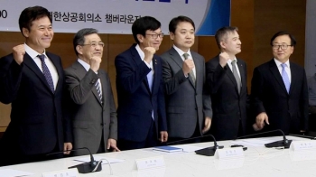 김상조, 4대 그룹과 첫 만남…“자발적 변화 기다릴 것“