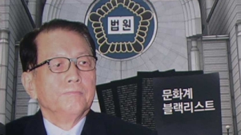 다신 이런 일 없도록…예술인 500여 명, 김기춘에 손배소