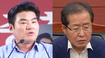 [영상구성] 홍준표-원유철 신경전…한국당, 경선 파열음?