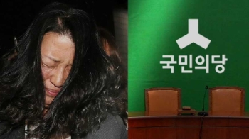 당내서도 '신뢰성' 논란 있었지만…그대로 발표 강행