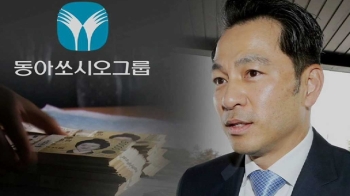 의약계 리베이트·비자금 의혹…강정석 회장 검찰 소환