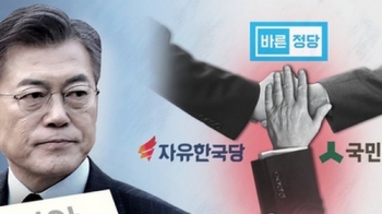 '추경 열차' 출발…상임위 심사 시작, 한국당은 불참