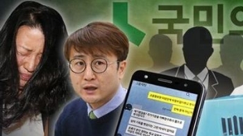 검찰, '의혹조작' 이유미·이준서 집 압수수색…공모여부 추적