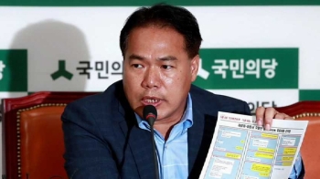 이유미-이준서 카톡 공개…의혹 남긴 '단독 범행' 증거
