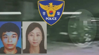 골프연습장 납치·살인 '치밀한 준비'…용의자 공개수배