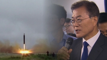 문 대통령 “북핵 동결이 대화 입구…출구는 핵 폐기“
