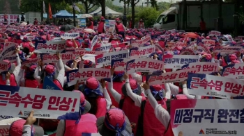 “차별은 그만“…전국 학교 비정규직 15,000명 '총파업'