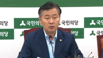 [여당] 국민의당, 단독범행 결론…검찰은 '무더기 소환'