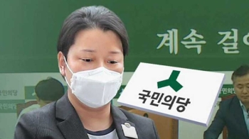 “당 지도부, 조작 몰랐다“…'단독 범행' 못 박은 국민의당