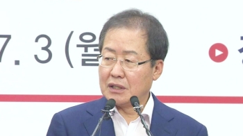 [야당] 한국당 홍준표 체제 출범…보수 적통 경쟁 시작