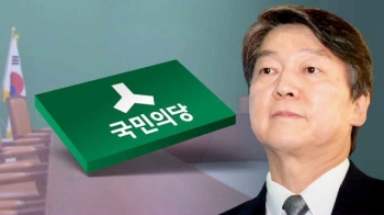 안철수 '긴 침묵'…“사과할 시기 이미 놓쳤다“ 비판도