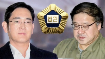 '뇌물 독대' 담긴 안종범 수첩…“박 전 대통령 말 기록한 것“ 