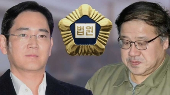 '박근혜-이재용 독대' 담긴 안종범 수첩…“모든 내용 사실“