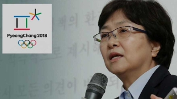 '평창올림픽 추진 과정' 다시 살핀다…백서 발간 예정