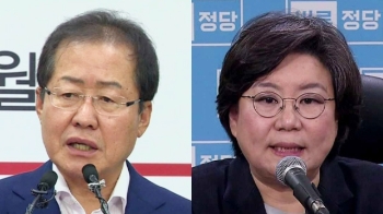 [야당] 추경안 심사 불발…두 보수 야당 '불편한 동거'