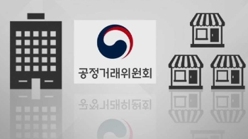 스스로 권리 찾기 나선 '을'…분쟁조정 신청 26% 급증