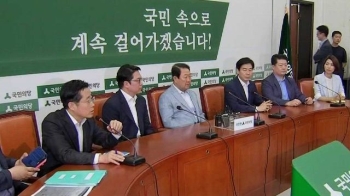 추미애 겨냥한 국민의당…“검찰 수사 가이드라인 제시“