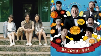 JTBC, 2주 연속 화제성 1위…'효리네 민박·아는 형님' 쌍끌이