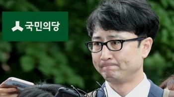 검찰, 윗선 수사도 탄력…국민의당 “사법부 판단 존중“