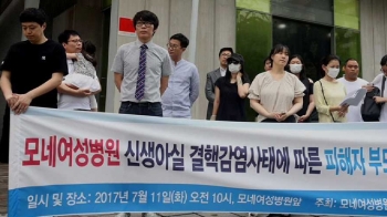 양성·음성 오락가락…신생아들 결핵 감염 조사부터 '엉망'