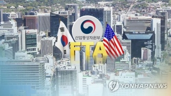 산업부 “한미 FTA 시행효과 공동조사 입장 당당히 개진“