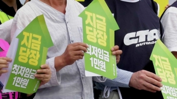 내년도 최저임금 인상 합의 '팽팽'…노사 밤샘 협상