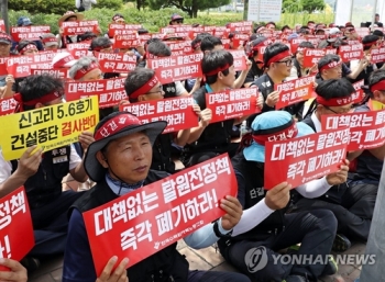 신고리 원전 발 후폭풍…업체·노조·주민 모두가 혼란·반발