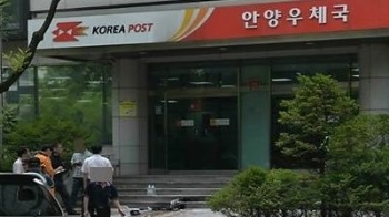 우체국노조 “집배원 사망, 정부가 진상 밝혀야“…인권위 진정