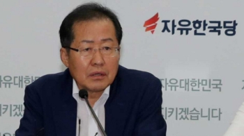 “애들도 아니고…“ 홍준표 '회동 불참'에 야당도 비판