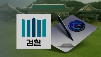 [단독] 사본·목록도 안 남긴 검찰…증거 활용 '원천 봉쇄'