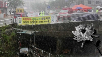 자살·사고사까지…5명 목숨 앗아간 창원 '양덕천 참사'