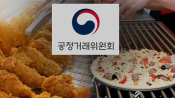 '을의 힘' 키운다…공정위, 프랜차이즈 갑질 대책 발표