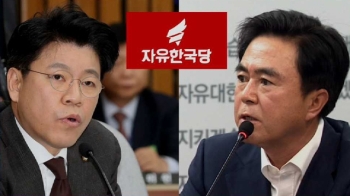 한국당 연석회의서 고성…쇄신 앞두고 '복당 앙금' 폭발