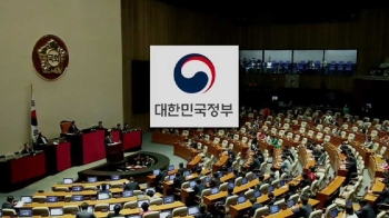 여야, 정부조직법 처리에 잠정 합의…추경안은 불투명