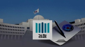 검찰, 국정원 문건 청와대 반납 인정…당시 경위 조사