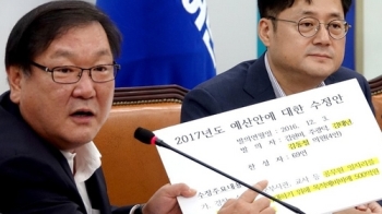 정부조직법 한숨 돌린 여당, 추경 총력전…“야당, 약속하고 딴소리“