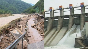 수위조절 실패 논란…괴산수력발전소장 숨진 채 발견