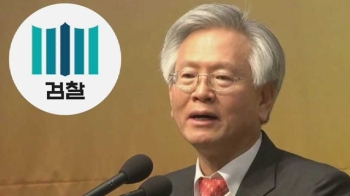 “문재인은 공산주의자“ 고영주 기소…늑장 수사 논란도