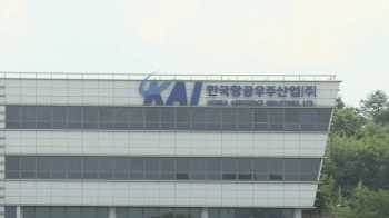 검찰, KAI 협력업체 '비자금 계좌' 발견…사용처 추적